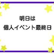 ヒメ日記 2025/09/29 23:13 投稿 さつき 松本人妻隊