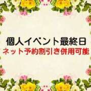 ヒメ日記 2025/09/30 06:32 投稿 さつき 松本人妻隊