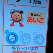 ヒメ日記 2025/10/27 07:11 投稿 さつき 松本人妻隊