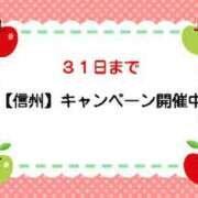 ヒメ日記 2025/10/29 06:13 投稿 さつき 松本人妻隊