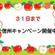 ヒメ日記 2025/10/30 06:52 投稿 さつき 松本人妻隊