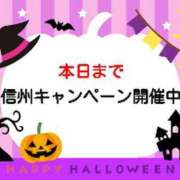 ヒメ日記 2025/10/31 06:13 投稿 さつき 松本人妻隊