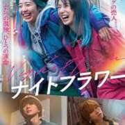ヒメ日記 2025/11/04 19:15 投稿 さつき 松本人妻隊