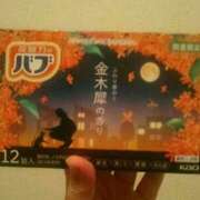 ヒメ日記 2025/11/04 22:57 投稿 さつき 松本人妻隊