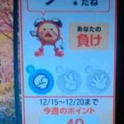 ヒメ日記 2025/12/18 06:11 投稿 さつき 松本人妻隊