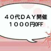 ヒメ日記 2026/01/24 05:55 投稿 さつき 松本人妻隊