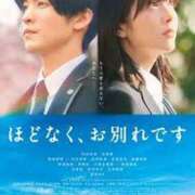 ヒメ日記 2026/02/07 20:13 投稿 さつき 松本人妻隊