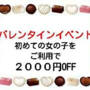 ヒメ日記 2026/02/09 15:01 投稿 さつき 松本人妻隊