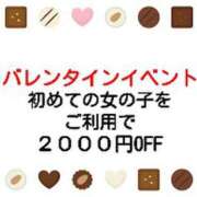 ヒメ日記 2026/02/11 08:52 投稿 さつき 松本人妻隊