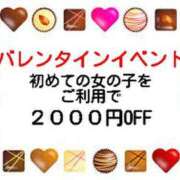 ヒメ日記 2026/02/12 17:13 投稿 さつき 松本人妻隊