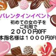 ヒメ日記 2026/02/13 06:32 投稿 さつき 松本人妻隊