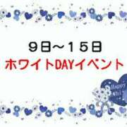 ヒメ日記 2026/03/08 22:11 投稿 さつき 松本人妻隊