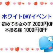 ヒメ日記 2026/03/10 09:23 投稿 さつき 松本人妻隊
