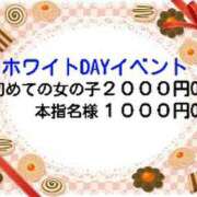 ヒメ日記 2026/03/12 06:32 投稿 さつき 松本人妻隊