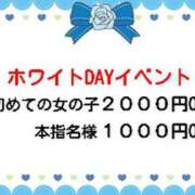 ヒメ日記 2026/03/13 06:13 投稿 さつき 松本人妻隊