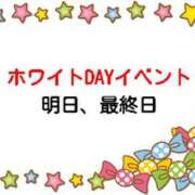 ヒメ日記 2026/03/14 21:32 投稿 さつき 松本人妻隊