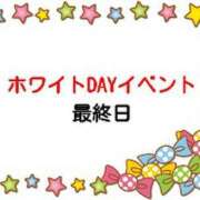 ヒメ日記 2026/03/15 07:45 投稿 さつき 松本人妻隊