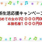 ヒメ日記 2026/03/19 09:16 投稿 さつき 松本人妻隊