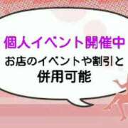 ヒメ日記 2026/03/24 06:32 投稿 さつき 松本人妻隊