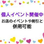 ヒメ日記 2026/03/25 06:13 投稿 さつき 松本人妻隊
