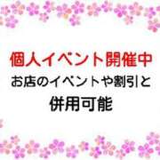 ヒメ日記 2026/03/27 06:15 投稿 さつき 松本人妻隊