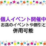 ヒメ日記 2026/03/28 04:32 投稿 さつき 松本人妻隊
