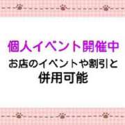 ヒメ日記 2026/03/29 05:29 投稿 さつき 松本人妻隊