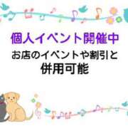 ヒメ日記 2026/03/30 20:52 投稿 さつき 松本人妻隊