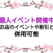 ヒメ日記 2026/03/31 05:55 投稿 さつき 松本人妻隊