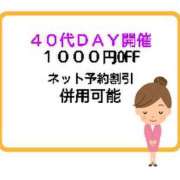 ヒメ日記 2026/04/24 08:31 投稿 さつき 松本人妻隊