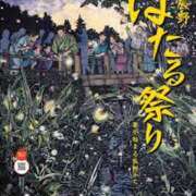 ヒメ日記 2026/06/10 06:13 投稿 さつき 松本人妻隊
