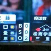 ヒメ日記 2026/08/11 19:27 投稿 さつき 松本人妻隊