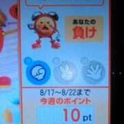 ヒメ日記 2026/08/21 06:13 投稿 さつき 松本人妻隊