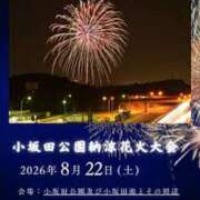 ヒメ日記 2026/08/22 06:11 投稿 さつき 松本人妻隊