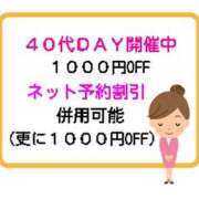 ヒメ日記 2026/08/24 11:32 投稿 さつき 松本人妻隊