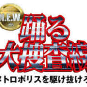 ヒメ日記 2026/09/19 07:32 投稿 さつき 松本人妻隊