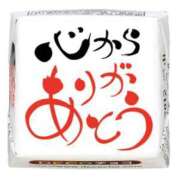 ヒメ日記 2023/11/30 00:03 投稿 久世 鶯谷人妻城