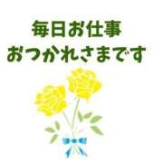 ヒメ日記 2023/12/18 14:02 投稿 久世 鶯谷人妻城