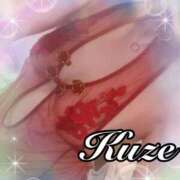 ヒメ日記 2025/01/07 10:36 投稿 久世 鶯谷人妻城