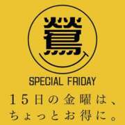 ヒメ日記 2023/09/11 12:42 投稿 園咲 鶯谷人妻城