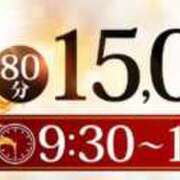 ヒメ日記 2026/09/28 11:49 投稿 小春 鶯谷人妻城