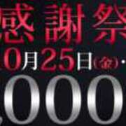 ヒメ日記 2024/10/26 18:20 投稿 七海 鶯谷人妻城