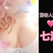 ヒメ日記 2025/08/24 02:05 投稿 七海 鶯谷人妻城