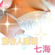 ヒメ日記 2026/02/02 21:08 投稿 七海 鶯谷人妻城