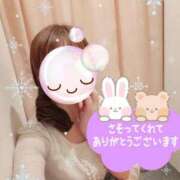 ヒメ日記 2025/01/15 00:56 投稿 みゆ 熟女の風俗最終章 蒲田店