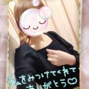 ヒメ日記 2025/01/20 23:47 投稿 みゆ 熟女の風俗最終章 蒲田店