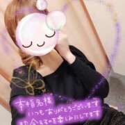 ヒメ日記 2025/01/20 23:56 投稿 みゆ 熟女の風俗最終章 蒲田店