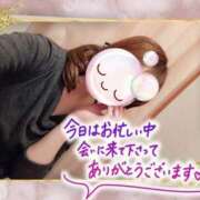 ヒメ日記 2025/01/29 02:56 投稿 みゆ 熟女の風俗最終章 蒲田店