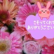 ヒメ日記 2025/02/09 16:50 投稿 みゆ 熟女の風俗最終章 蒲田店