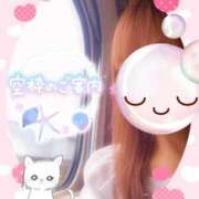 ヒメ日記 2025/02/20 14:58 投稿 みゆ 熟女の風俗最終章 蒲田店